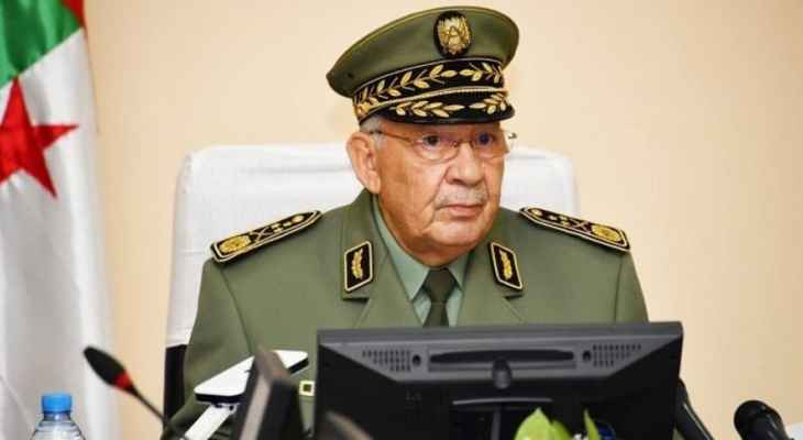 رئيس الأركان الجزائري: تمكنا من إفشال المخططات الإرهابية التي استهدفت بلادنا