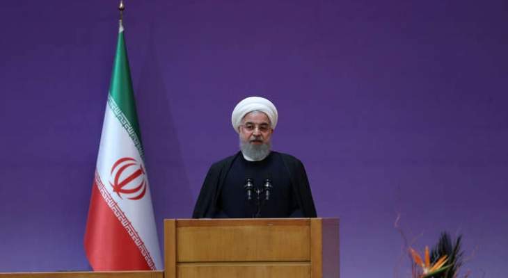 روحاني: إيران واجهت ضغوطا اقتصادية لا سابق لها وانتصرت 
