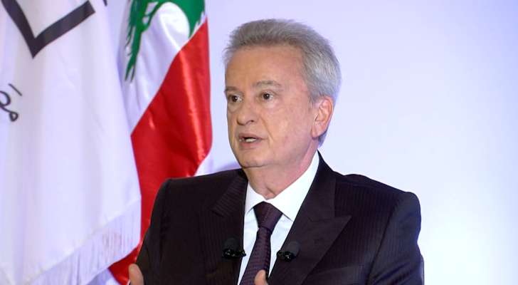 سلامة: مصرف لبنان سيبدأ بالعمل بسعر الـ15000 ليرة مقابل الدولار ابتداء من أول شباط 2023