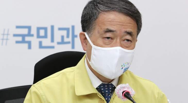 وزير الصحة بكوريا الجنوبية: سنحصل على لقاحات كورونا كافية لـ44 مليون شخص