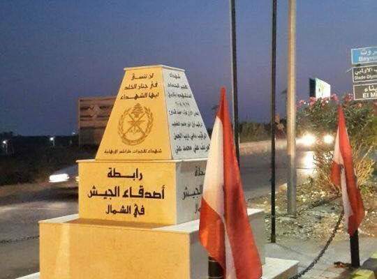 النشرة: رابطة اصدقاء الجيش رفعت أعلام لبنان والجيش عند مدخل طرابلس 