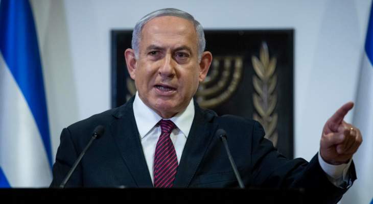 نتانياهو تعليقا على قرار المحكمة الجنائية فتح تحقيق ضد إسرائيل: أثبتت أنها مؤسسة سياسية