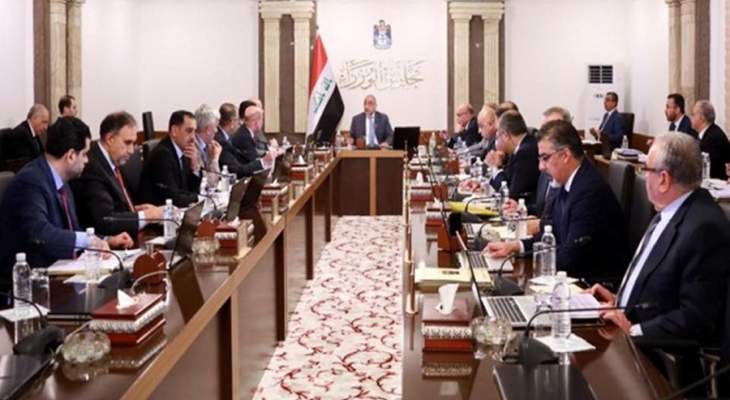 مجلس الوزراء العراقي صوّت على مذكرة تفاهم تجهيز النفط الخام بين العراق والأردن