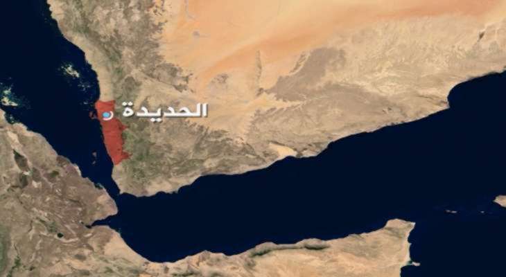 إعلام يمني: طيران العدوان الأميركي البريطاني استهدف بغارتين منطقة الجبانة في الحُديدة
