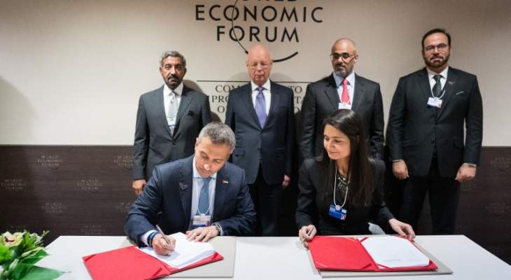 توقيع اتفاقية بين الإمارات ومنتدى دافوس لتطوير ودعم المهارات المستقبلية لمليار شخص