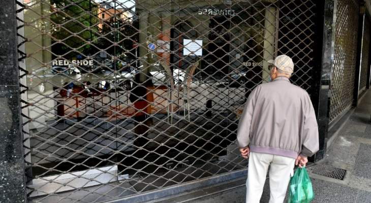 المحلات التجارية في سوق بعلبك اقفلت احتجاجا على ارتفاع سعر صرف الدولار