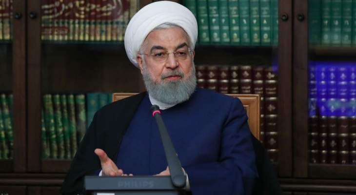 روحاني أوعز للبنك المركزي بمتابعة جهوده لتحرير عوائد البلاد من العملة الصعبة المجمدة بدول أخرى 