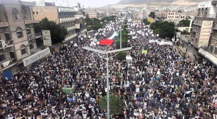 مسيرة حاشدة في صنعاء تضامنا مع الشعب الفلسطيني