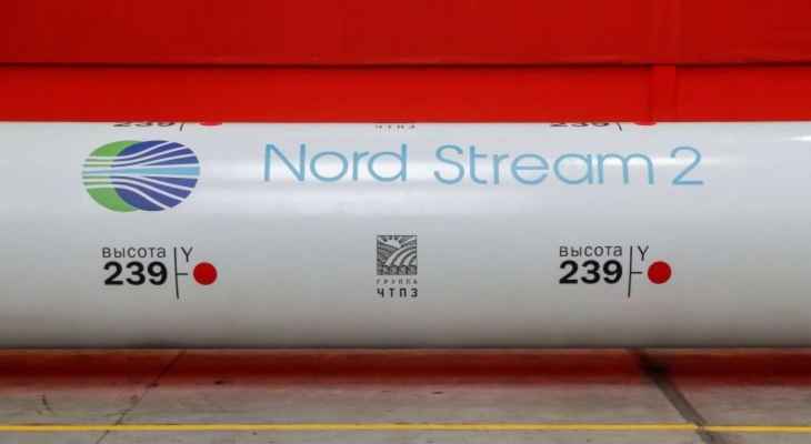 خارجية روسيا: ارتفاع أسعار الغاز بالسوق الأوروبية جاء نتيجة التخلي عن مشروع "نورد ستريم 2"