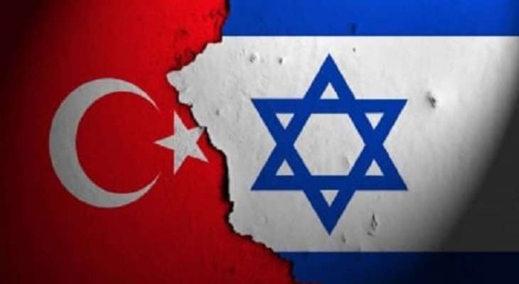 السلطات الإسرائيلية تتعهد الرد على الانتهاكات الأحادية الجانب للاتفاقيات التجارية من جانب تركيا
