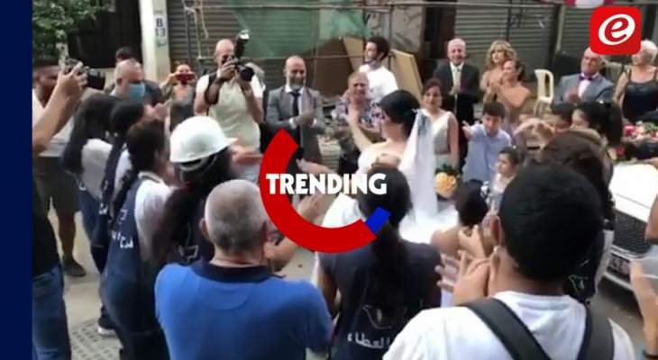 Trending+: حفل زفاف بين الركام بيروت