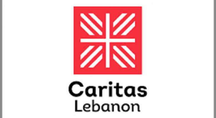 رابطة كاريتاس لبنان أحيت القداس الاحتفالي بمناسبة عيد القديس مارون في مبنى المركزية - سن الفيل