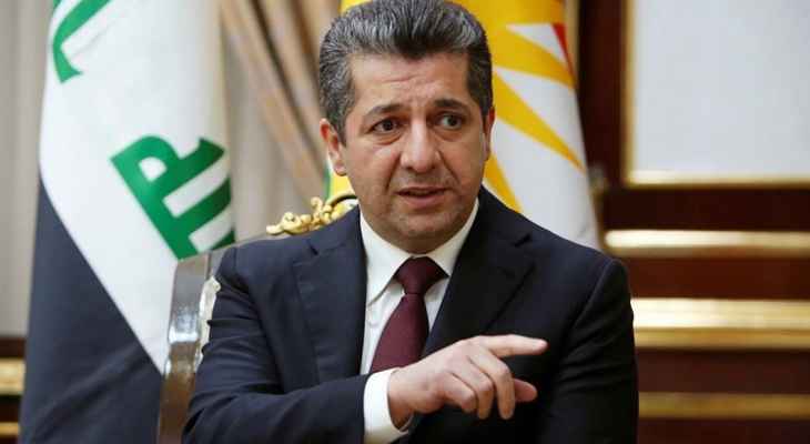رئيس وزراء كردستان العراق: تطوير قطاع النفط والغاز في إقليمنا قد لا يكون في مصلحة إيران