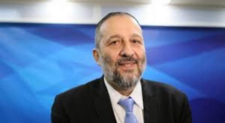 المحكمة العليا الإسرائيلية تقضي بإقالة رئيس حزب شاس المتشدد أرييه درعي من الوزارة