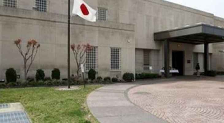 سفارة اليابان: هبة طارئة بقيمة 2 مليون دولار لدعم الأمن الغذائي في لبنان