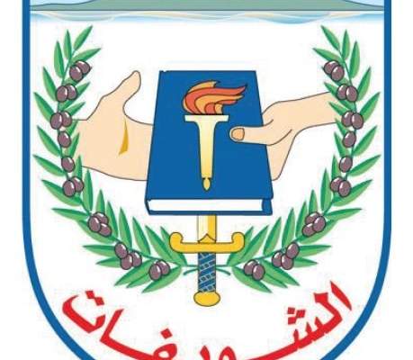 الجديد: بلدية بيروت تملك عقارا بالشويفات والتي رفضت انشاء أي محرقة ضمن نطاقها