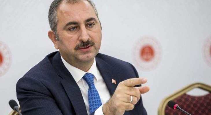 وزير العدل التركي: خطواتنا بشرق المتوسط وسوريا وليبيا متوافقة مع القانون الدولي