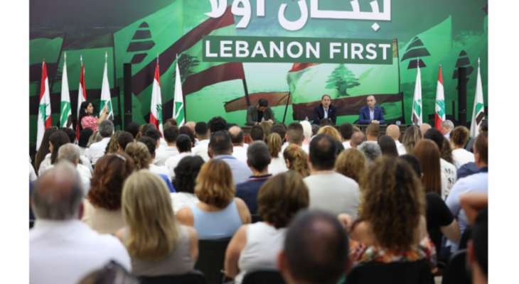 سامي الجميل: الحل النهائي يكون اولاً بتحرير قرارنا والصمود في وجه من يحاول تغيير هوية لبنان