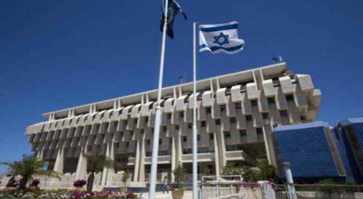 "إسرائيل اليوم": الجهات الرسمية الإسرائيلية تدير صندوقًا سريا لتحويل أموال إلى السلطة الفلسطينية