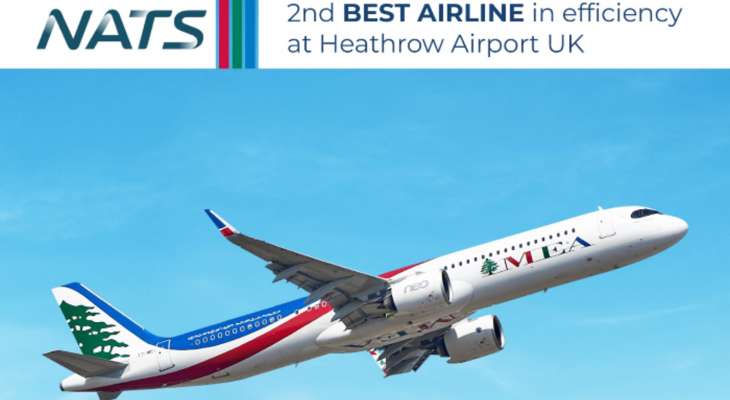 "الميدل إيست" نالت المركز الثاني ضمن لائحة أفضل شركة طيران من حيث الكفاءة في مطار "هيثرو"