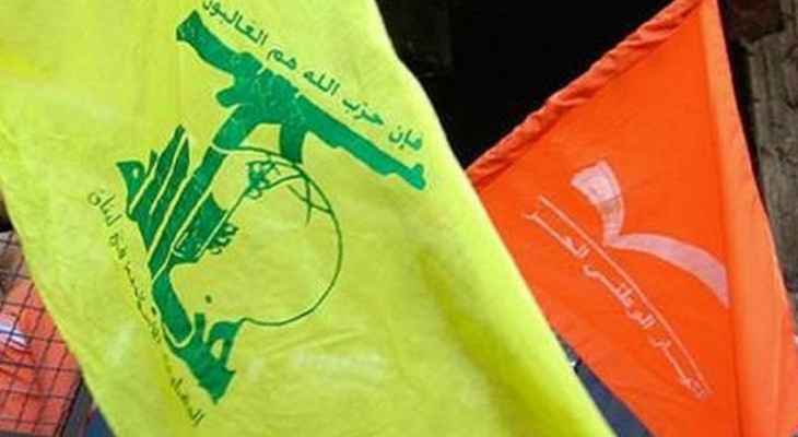 مصادر الثنائي الشيعي لـ"الجديد": الحوار القائم بين "حزب الله" و"التيار الوطني الحر" قطع شوطًا كبيرًا