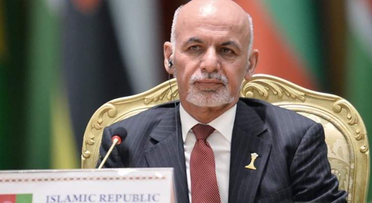 الرئيس الأفغاني: الحكومة مستعدة لمناقشة إجراء انتخابات جديدة 