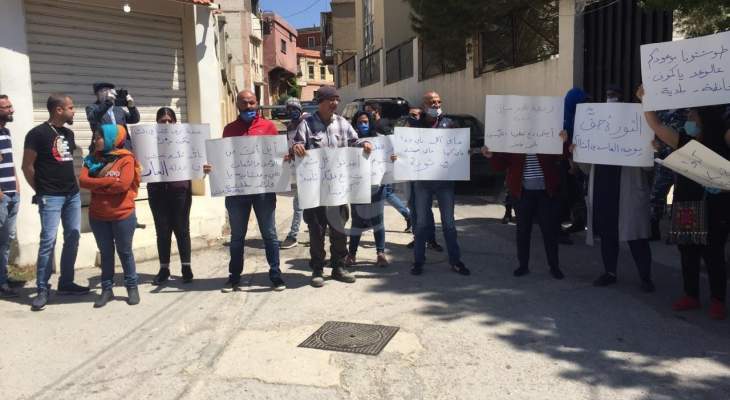 النشرة: اعتصام لحراك بعلبك أمام المحافظة احتجاجا على غلاء السلع الغذائية