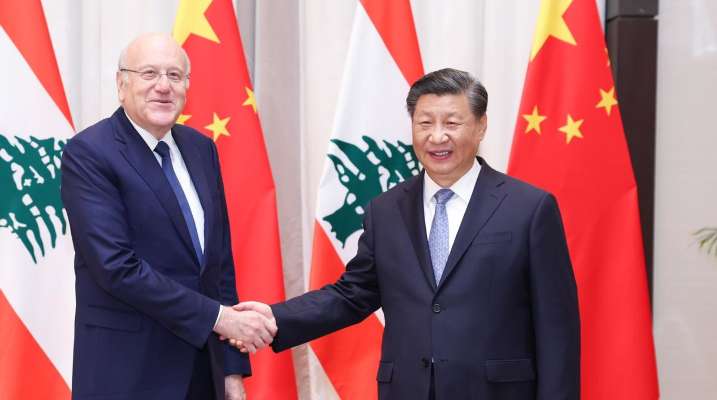رئيس الصين التقى ميقاتي: مهتمون بتطوير التعاون مع لبنان بالمجالات الاقتصادية والاجتماعية ومستمرون بدعمه