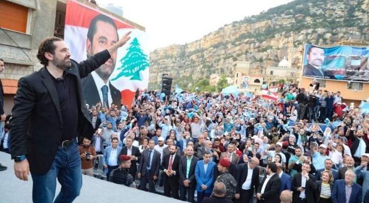 الحريري من طريق الجديدة: مسؤوليتنا أن نحمي بيروت عن طريق الاقتراع