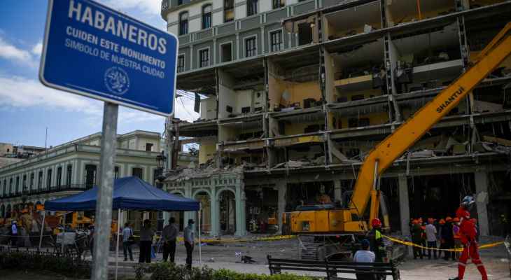ارتفاع حصيلة ضحايا انفجار فندق في كوبا إلى 45 قتيلاً