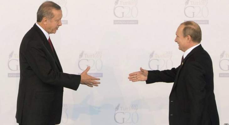 العلاقات الروسية – التركية - الإيرانية.. آفاق ومعوّقات