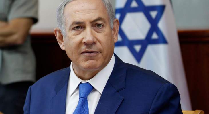 نتانياهو: رفض مجلس الأمن تمديد حظر السلاح على إيران أمر فاضح