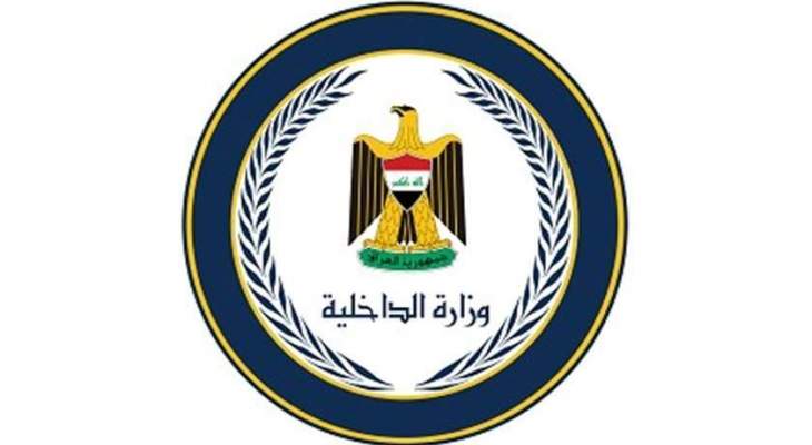 داخلية العراق: إصابة 55 عنصرا من القوات الأمنية بساحة الخلاني في بغداد