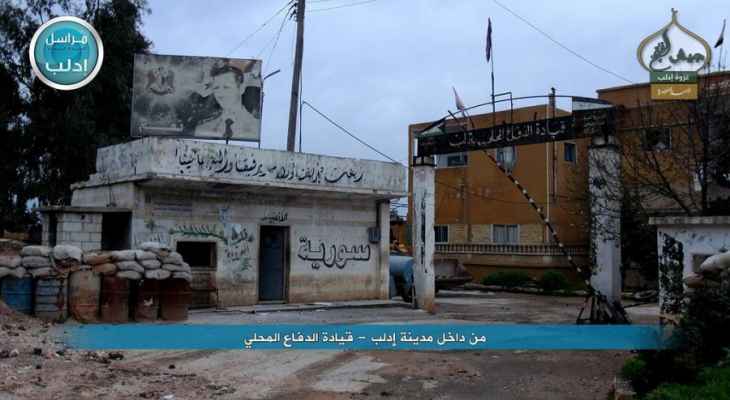 جبهة النصرة تعلن السيطرة على مدينة إدلب 
