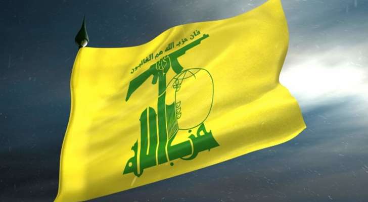 "حزب الله" نعى 7 من عناصره سقطوا "على طريق القدس"