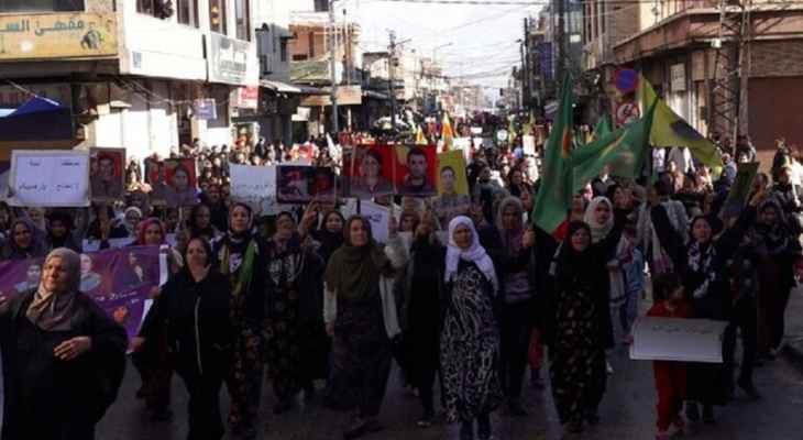 "فرانس برس": آلاف الأكراد تظاهروا تنديداً بالهجمات التركية في شمال شرق سوريا