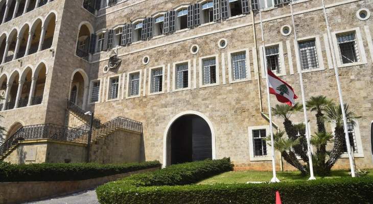 العلم اللبناني منكّساً على مدخل السراي حدادًا على شهداء انفجار المرفأ 