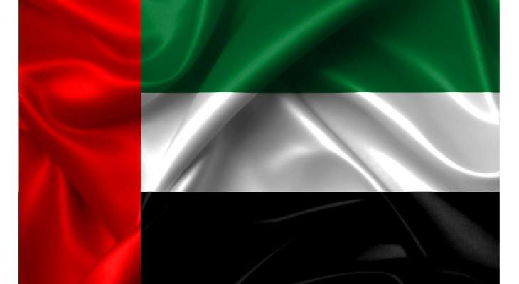 سلطات الإمارات نفت ملكيتها لأسلحة عثر عليها بليبيا وأكدت التزامها بقرارات مجلس الأمن