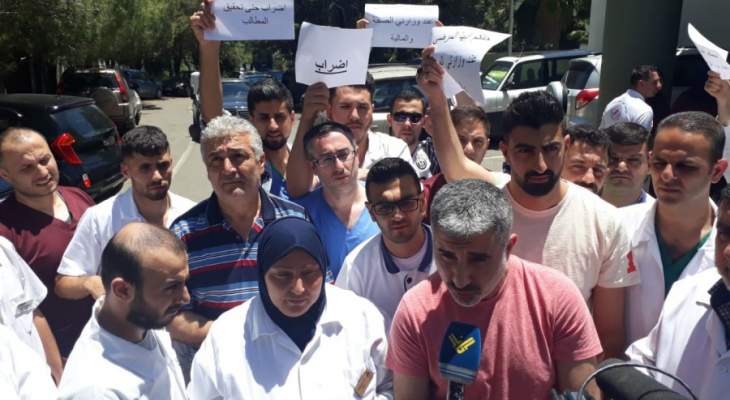 عمال مستشفى النبطية الحكومي: نعلن الإضراب المفتوح لحين إعطاء الموظفين حقوقهم كاملة 