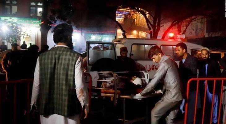  قتلى في انفجار ضخم استهدف حفل زفاف في كابول