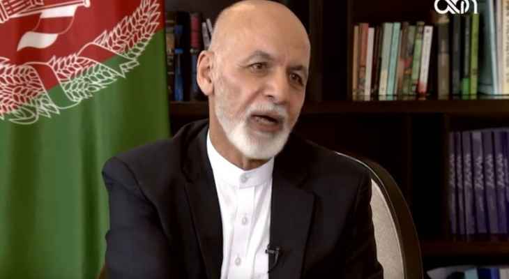 الرئيس الأفغاني السابق تحدث عن سلطات زعيم "طالبان" وكشف عن الفشل في توطيد النظام السابق
