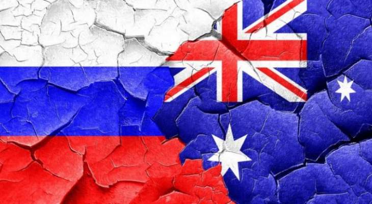 سلطات أستراليا فرضت عقوبات فردية ضد أشخاص روس بسبب حادثة مضيق كيرتش