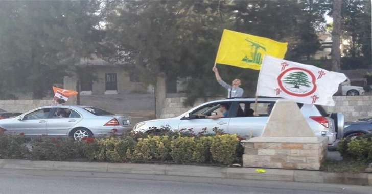 "حزب الله" و"القوات"... دعَاوَى قضائيّة مُتبادلة!