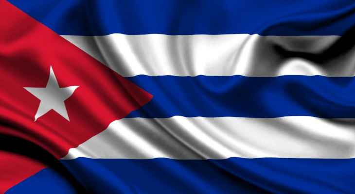 الحكومة الكوبية أعلنت رفع سعر البنزين بأكثر من 500% اعتبارًا من مطلع شباط