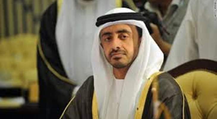 وزير خارجية الإمارات: أتينا اليوم لنقول للعالم أن نهجنا هو السلام