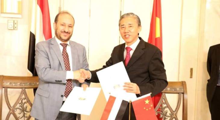 سلطات الصين قدمت منحة إلى اليمن بـ14 مليون دولار لتنفيذ مشاريع تنموية ومساعدات إنسانية