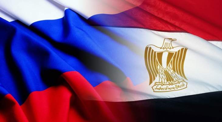 تنفيذ مشروع المنطقة الصناعية الروسية في مصر سيستغرق 13 عاما