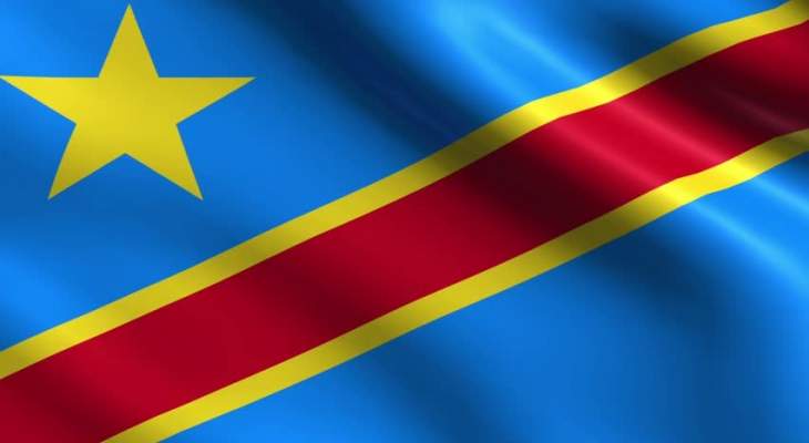 مقتل حوالى 20 مدنيا في هجمات لمسلحين في الكونغو الديمقراطية