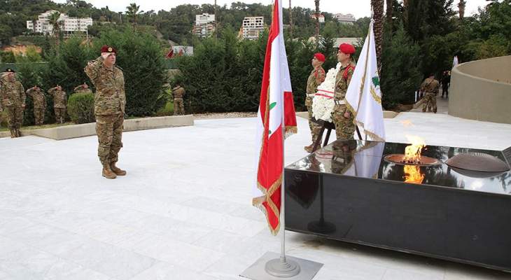 قائد الجيش وضع اكليلا من الزهر على نصب شهداء الجيش في وزارة الدفاع