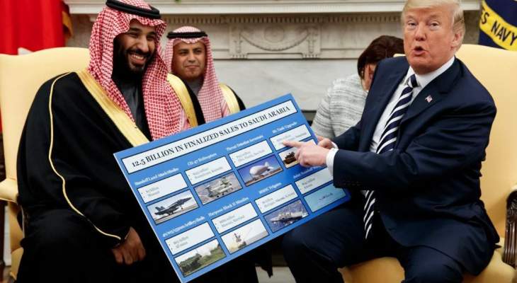 مجلس الشيوخ الأميركي يصادق على مشروع قانون يمنع مبيعات السلاح للسعودية